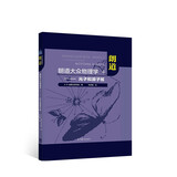 朗道大众物理学4：光子和原子核