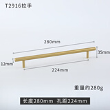铜匠师简约柜门把手直条圆形实心橱衣柜板式抽屉拉手黄铜柜门拉手 长28厘米，孔距22.4厘米 