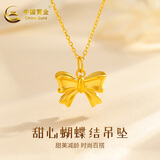 中国黄金（CHINA GOLD）蝴蝶结黄金吊坠在逃公主蝴蝶结吊坠项链女锁骨链生日送女朋友礼物 足金吊坠+K金链+玫瑰礼盒【约1.25g】