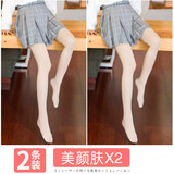 耐尔丝袜女春秋款连裤袜肤色日系防勾丝长筒薄夏季薄款肉色光腿神器 美颜肤2 【2条装】70D微透后加裆[15-25℃