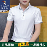 啄木鸟官方品牌短袖T恤男夏季POLO中青年上衣服休闲翻领舒适体恤上衣 A347-T153白色 L (115斤-130斤)