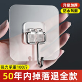 乐品挂钩强力粘胶免打孔贴墙无痕宿舍墙壁粘贴挂钩免打孔强力承重粘钩 强力背胶不锈钢大挂钩【30个装】