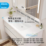 荣洁（RONGJIE）65cm75/85/95/105厘米浴室柜陶瓷一体盆现代简约洗脸卫生间洗漱台 烧制一体陶瓷盆85cm+智能全镜柜