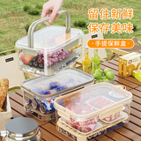 Jidaocook手提便携保鲜盒出户外春游大容量保鲜盒便当盒学生春游水果密封盒 焦糖咖+奶油米【共2个】送冰袋