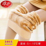 浪莎保暖裤女士22000D高腰加绒加厚打底裤袜女踩脚秋冬一体七夕送老婆 肤色踩脚 1条 均码 500g加厚