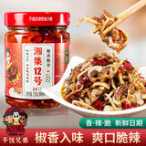 湘集干饭兄弟湘集12号椒香脆骨辣椒酱下饭菜即食剁辣椒下酒菜湖南特产 湘集12号椒香脆骨*1瓶