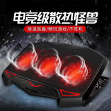 诺西机械革命极光Pro蛟龙16/16K/5/7钛钽PLUS笔记本铝合金支架 散热器 电脑排风扇非水冷增高 冰封侠散热器 黑红色（三风扇+风速可调）  机械革命13-16英寸通用款
