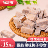 梅品味梅糕酸80g 酸梅原浆梅子梅糕马蹄糕无核青梅蜜饯醒神解困零食小吃 酸梅糕 80g*1袋