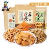 卧龙锅巴小麻花猫耳朵660g家庭大分量组合装休闲零食