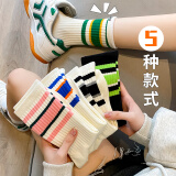 俞兆林5双袜子女士中筒袜条纹高帮长筒袜春夏季运动ins潮袜外穿配鲨鱼裤