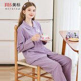 美标新款长袖纯棉磨毛睡衣套装女春秋甜美卡通可外穿全棉家居服 茄子色 2XL (175/96A)