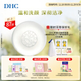 蝶翠诗（DHC） 橄榄蜂蜜皂温和洁面皂洗面奶绵密泡沫【官方直售】 90g（经典版）