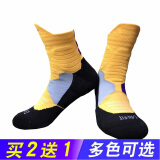 并力篮球袜子男篮球精英袜中筒专业运动袜子防滑四季印花加厚毛巾袜 3304-黄色