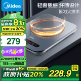 美的（Midea）【家电政府补贴】 电磁炉家用 电磁炉套装带锅2200W大功率爆炒电磁炉恒匀火技术 【店长推荐】42mm纤薄双层火力【星空灰】