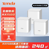 Tenda腾达 全屋WiFi6子母路由器 AX1500千兆双频 Mesh组网无线穿墙王 别墅大户型覆盖套装 EM3三只装