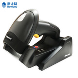 新大陆（Newland）NLS-HR15-BT 一维无线条码扫描枪仓库快递扫码枪自动存储巴枪扫码器