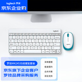 罗技（Logitech）MK245 Nano 企业级无线键鼠套装 办公鼠标键盘套装 电脑笔记本迷你紧凑无线便携带2.4G接收器 白色