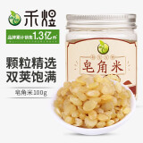 禾煜 皂角米100g  双荚雪莲子  甜羹伴侣