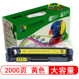 星朋适用惠普CF400A硒鼓hpM252n墨粉M277n M277dw晒鼓M252dw墨盒201a CF402A黄色大容量硒鼓