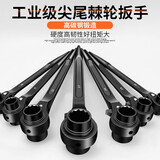 德东尖尾棘轮扳手快速套筒工具大全套装梅花快板板手万能多功能自动 【10-12】尖尾棘轮扳手