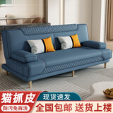 徽月（no） 多功能沙发床坐卧两用可折叠单人床双人位客厅小户型简易沙发 猫抓皮 · 藏蓝 【炫彩海绵款】2.0米长X1.2米宽(2扶2腰)