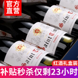 圣汀格法国原瓶进口红酒伯爵AOC级14.5度葡萄酒一箱整箱干红葡萄酒礼盒 整箱6支配礼袋和开瓶器