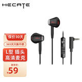 漫步者（EDIFIER）GM180电竞游戏吃鸡耳机台式电脑笔记本有线耳塞重低音线控半入耳式K歌耳麦 GM180 黑色