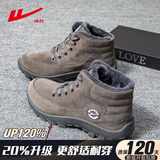 回力棉鞋男冬季加绒雪地靴男加厚保暖马丁靴2025新款高帮厚底鞋子男潮 灰色|升级保障120天 41 (255mm) 尺码标准，正常拍