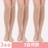 浪莎丝袜女中筒袜春秋加厚日系黑肉色打底防勾丝半截半筒中长袜子