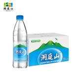 洞庭山饮用天然泉水550ml*24瓶 矿物质泉水小瓶水饮用水瓶装水整箱装