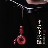 慈灵阁朱砂平安扣吊坠本命年男女护身符随身手机挂件个性创意礼物