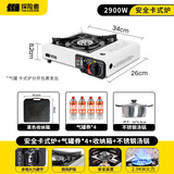 探险者（TAN XIAN ZHE）户外卡式炉露营炉具便携式野外煮火锅炉子卡磁炉全套带锅野餐套装 卡式炉+箱+气券(赠品)*4+汤锅