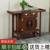 福运宝新中式实木玄关柜玄关桌供桌玄关台入户靠墙现代简约条案条几边柜 升级加高款160*40*96【胡桃色】