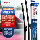 博世（BOSCH）雨刷雨刮器风翼专用24/16(宋元秦帝豪EC7名爵5英朗GT阅朗捷达VA3)