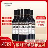 坦慕达格鲁吉亚原瓶原装进口红酒皮罗曼尼半甜红葡萄酒 750ml*6支装整箱