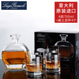 路易治·波米奥尼 意大利进口酒樽水晶玻璃酒瓶空瓶密封威士忌洋酒瓶 A款700ML酒樽+4威士忌杯礼盒