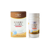 元复钙片牛奶提取孕产妇成人乳钙咀嚼片好吸收牛奶味 60g