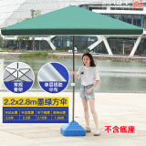 柯笙户外遮阳伞岗亭伞户外摆摊大伞摆摊伞四方伞长方伞庭院伞防雨防晒 墨绿2.2*2.8四档调节/加厚银胶