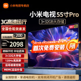 小米（MI）电视55英寸E S Pro mini金属全面屏120Hz高刷4K超高清智能双频wifi网络蓝牙语音平板电视机 55英寸 小米电视Pro 3+32G高刷运行 标配