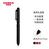 斑马牌 (ZEBRA)绅宝笔 三合一多色签字笔（黑红0.7mm圆珠笔+0.5mm铅笔）高档商务办公礼品SBZ14 黑色杆