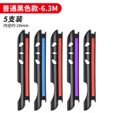 鱼竿收线器绕线卡夹手竿通用钓鱼线绕线板泡沫鱼杆缠线器大号卡扣 梦达 普通黑色款绕线夹6.3米【5支装】