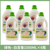 大公鸡管家大公鸡洗衣液强效护手酵素洗衣液母婴可用花香洗衣皂液意大利进口 【带防伪】6瓶 白苔香味1500ml