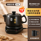 志高中药锅煎药壶熬药锅煎中药锅全自动熬药电砂锅中药电煎壶煮药壶中药自动煎药壶煮中药专用锅药煲罐 志高C4整套+升级款+医院同款
