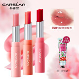 卡姿兰（Carslan）有色润唇膏打底口红女保湿滋润防干舒缓改善唇纹日夜学生款 01淡粉山樱(新款)