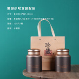 卿婵大号金属通用铁罐红茶茶叶罐密封半斤装包装盒铁盒礼盒空盒 黑色小罐两只配手袋