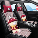 布兰特 新款汽车坐垫四季通用汽车座套全包夏季冰丝拼皮革卡通刺绣座垫 活力红-卡通版-头靠分体通用款