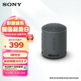 索尼（SONY）SRS-XB100 蓝牙音箱 音响 迷你便携 重低音16小时续航 户外音箱 IP67防水防尘 黑色