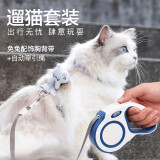 伸缩猫绳牵引绳项圈防挣脱猫咪外出溜遛猫绳链子兔宠物胸背带项圈