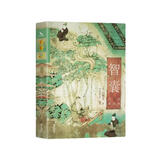 智囊：冯梦龙代表作白话精华版 畅销10年再修订 新增5000字历代职官简表 纪晓岚、曾国藩、梁启超盛赞