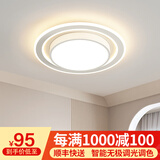 梵季（Fanji）大气客厅主灯 美式餐厅卧室灯现代简约led吸顶灯全屋灯具套餐组合 圆形48CM无极调光支持遥控